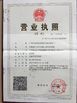ประเทศจีน Guangdong Mytop Lab Equipment Co., Ltd รับรอง